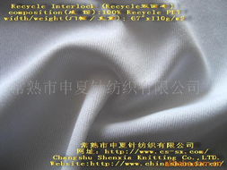 常熟市申夏針紡織有限公司 混紡與交織類針紡織品面料產品全覽