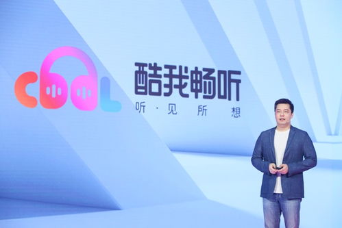 騰訊推出會(huì)員付費(fèi)長音頻應(yīng)用，引《盜墓筆記》《慶余年》廣播劇，服務(wù)如按揭般便捷